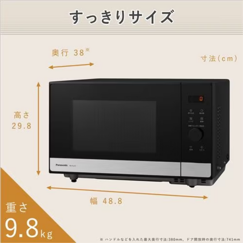 【Panasonic】<br>単機能レンジ　メタルブラック<br>NE-FL222-k