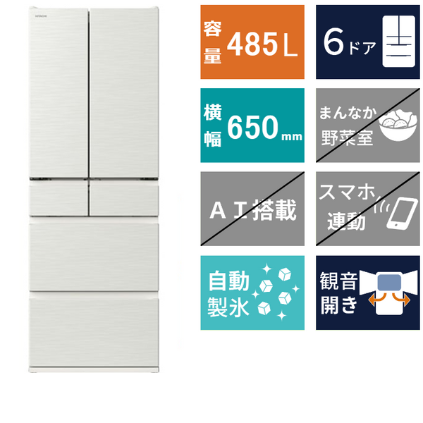 6ドア冷凍冷蔵庫<br>R-H49X (485L)
