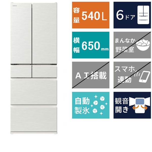 6ドア冷凍冷蔵庫<br>R-H54X (540L)