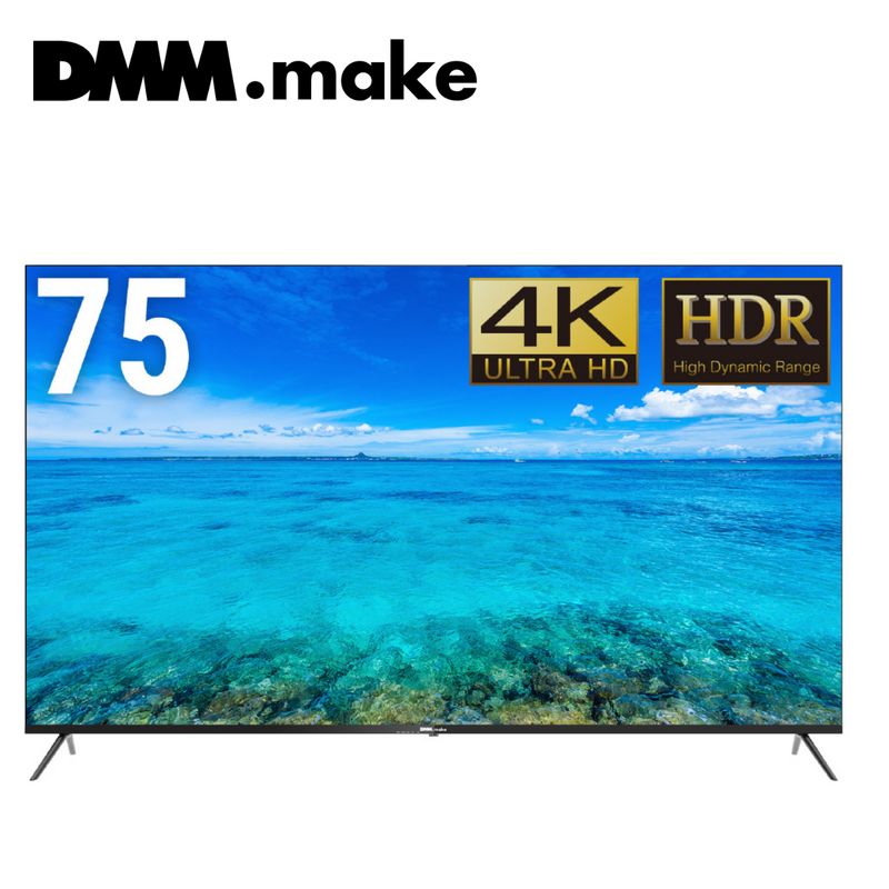 【DMM.make】4K DISPLAY 75型  / 4K(3840×2160 / ワイド DKS-4K75DG6