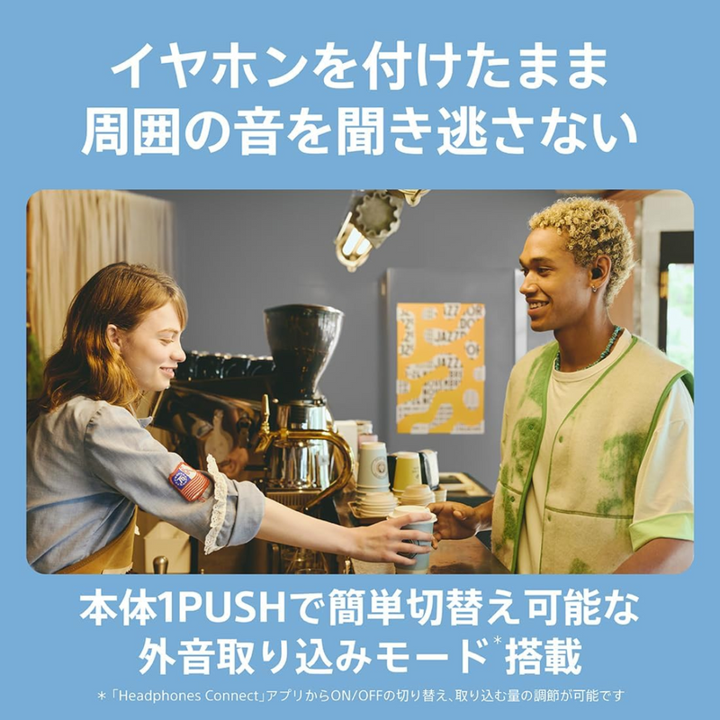 【SONY】<br>ワイヤレスイヤホン　WF-C510