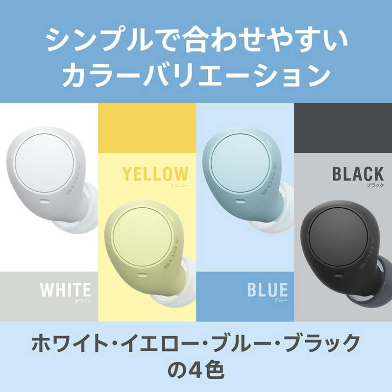 【SONY】<br>ワイヤレスイヤホン　WF-C510