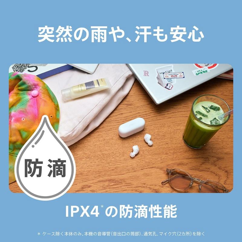 【SONY】<br>ワイヤレスイヤホン　WF-C510