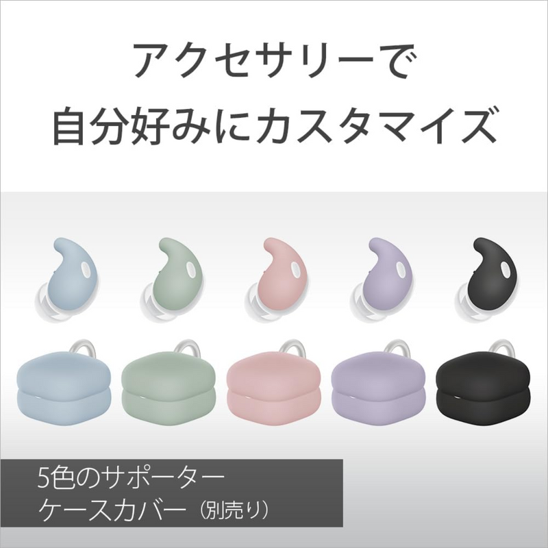 【SONY】<br>ワイヤレスイヤホン　LinkBuds Fit<br>WF-LS910N