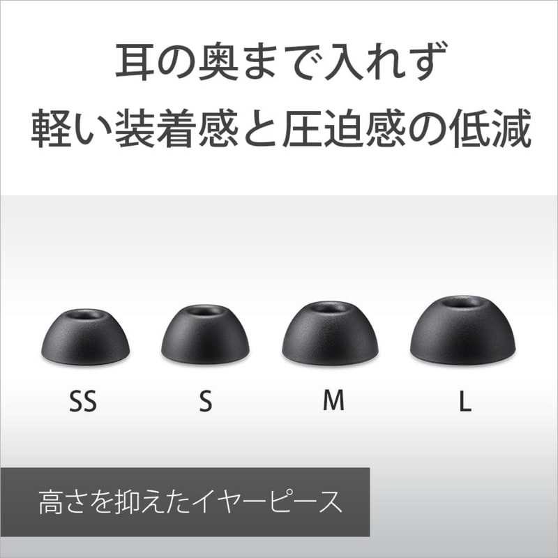 【SONY】<br>ワイヤレスイヤホン　LinkBuds Fit<br>WF-LS910N