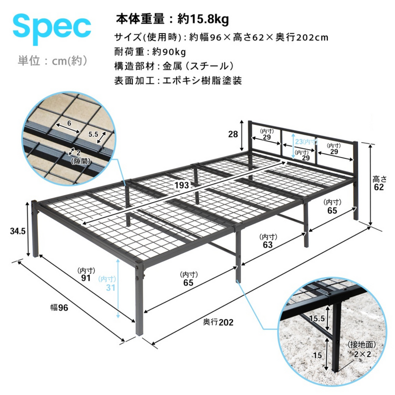 【お客様組立品】<br> シンプルパイプベッド ・ブラック