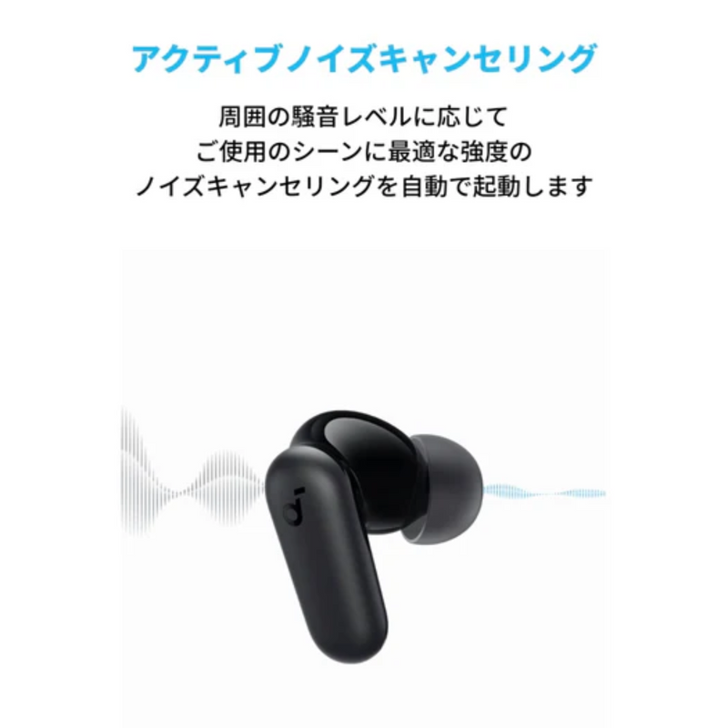 【ANKER】<br>ワイヤレスイヤホン　Soundcore P30i