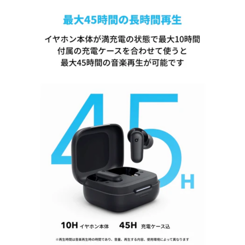 【ANKER】<br>ワイヤレスイヤホン　Soundcore P30i