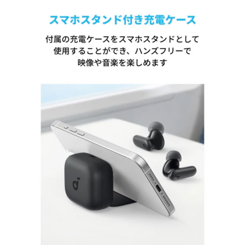 【ANKER】<br>ワイヤレスイヤホン　Soundcore P30i