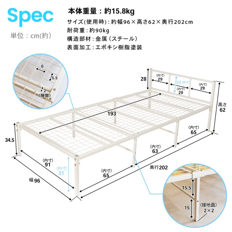 【お客様組立品】<br> シンプルパイプベッド ・ホワイト