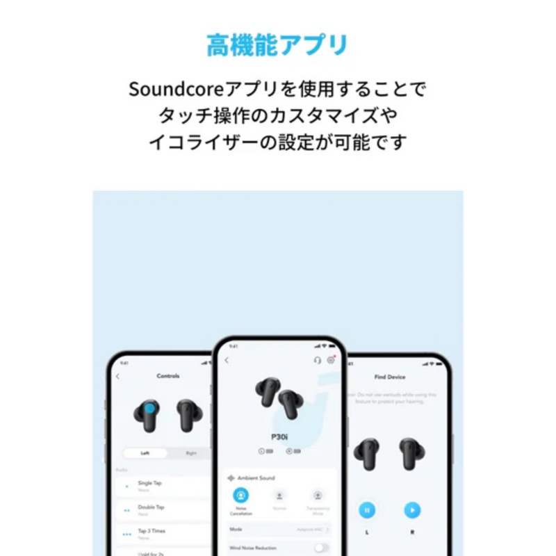 【ANKER】<br>ワイヤレスイヤホン　Soundcore P30i