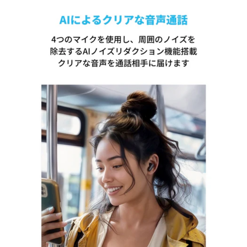 【ANKER】<br>ワイヤレスイヤホン　Soundcore P30i