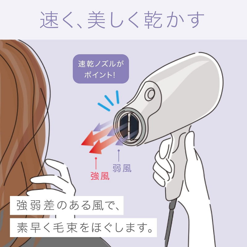 【Panasonic】<br>ヘアードライヤー　ナノケア　EH-NA9F