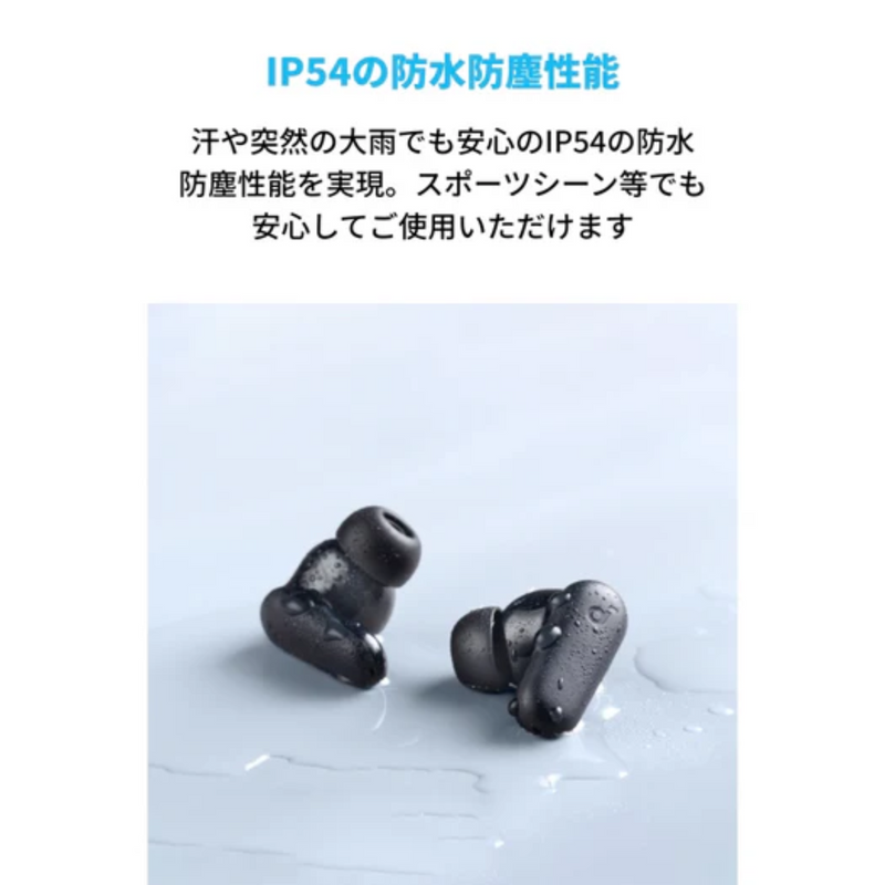 【ANKER】<br>ワイヤレスイヤホン　Soundcore P30i