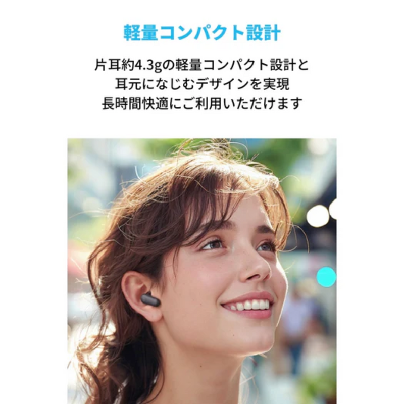 【ANKER】<br>ワイヤレスイヤホン　Soundcore P30i