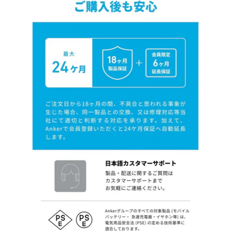 【ANKER】<br>ワイヤレスイヤホン　Soundcore P30i
