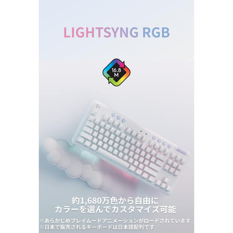 【Logicool】<br>G715　TKLメカニカル　ワイヤレスキーボード