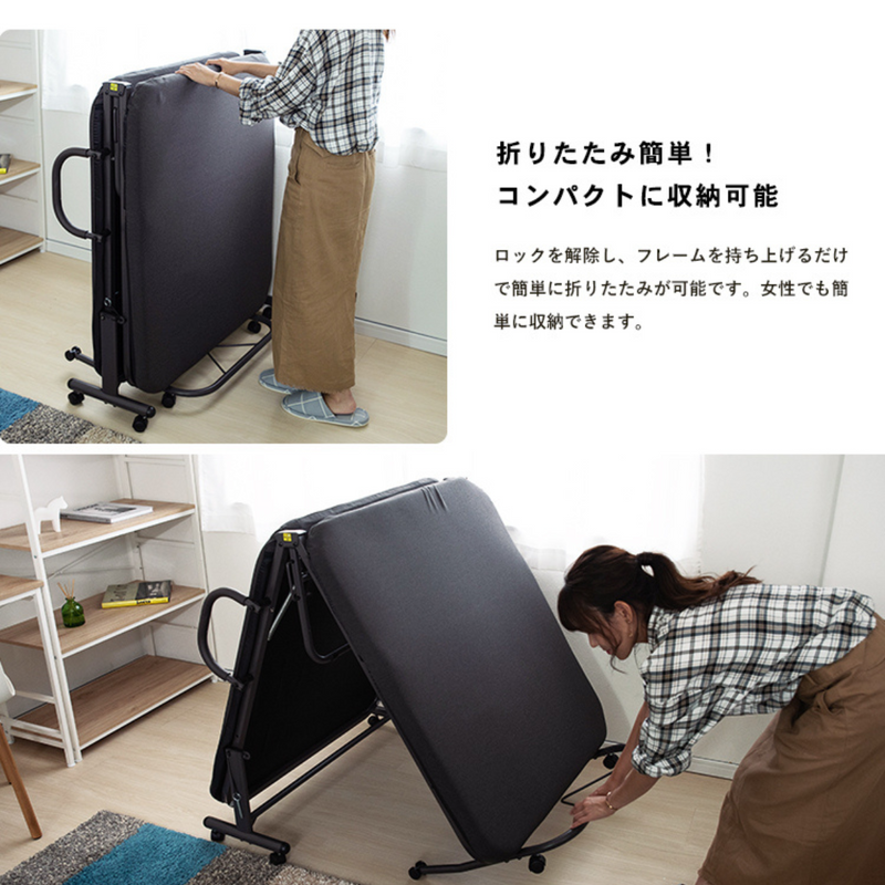 【お客様組立品】<br>折りたたみベッド　ＧＹ／ＢＲ