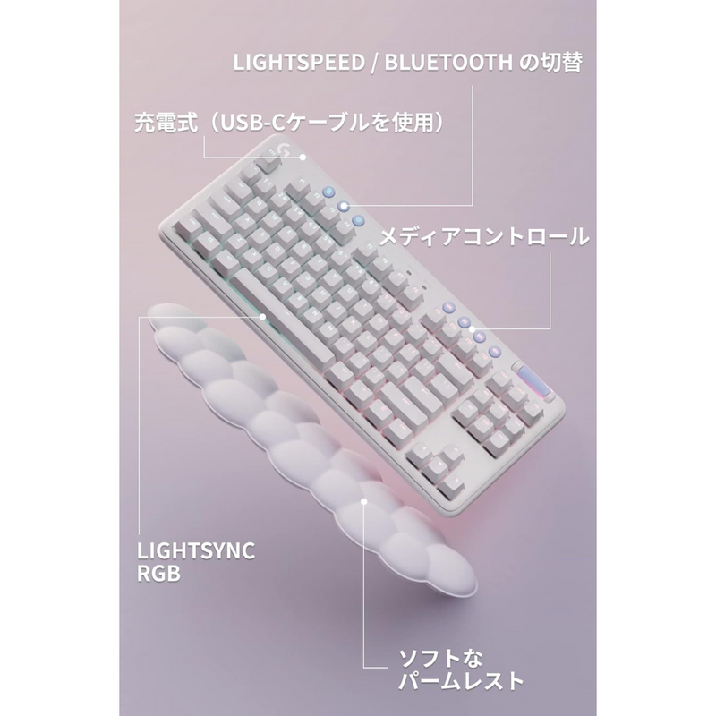 【Logicool】<br>G715　TKLメカニカル　ワイヤレスキーボード