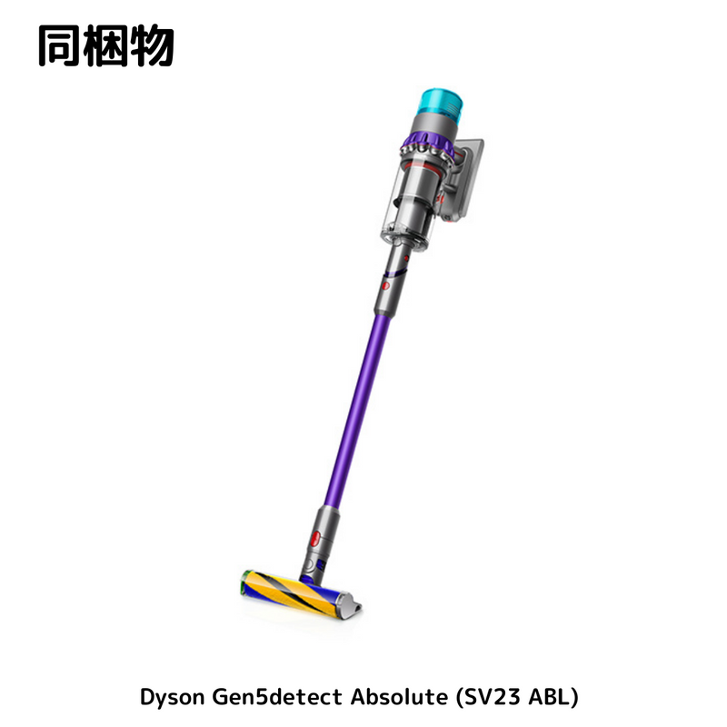 【 Dyson 】 <br>Gen5detect Slim Absolute | SV23ABL