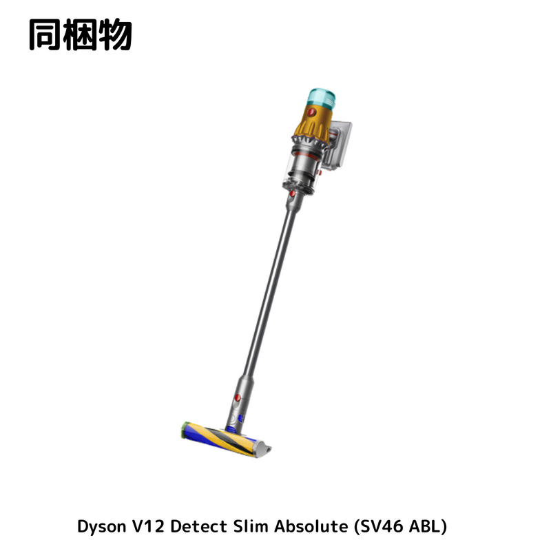 【 Dyson 】 <br>Dyson V12 Detect Slim Absolte | SV46ABL