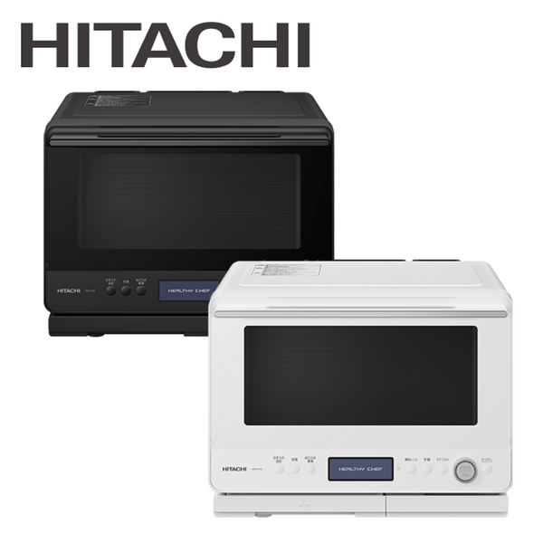 【HITACHI】過熱水蒸気オーブンレンジ　MRO-W1B<br>ブラック（-K）／ホワイト（-W）