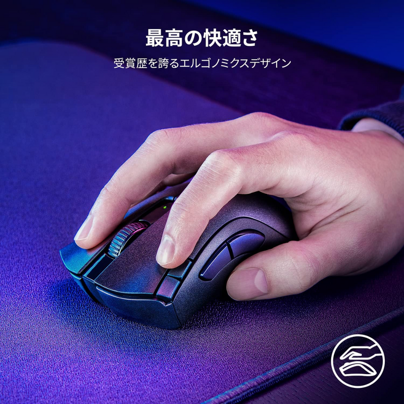 【Razer】ゲーミングマウス<br>DeathAdder V2 X HyperSpeed