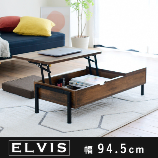 【お客様組立品】<br>ELVISシリーズ<br>幅94.5cm 高さ26～40cm<br>リフティングテーブル<br>（ロータイプ）<br>KKS-0024