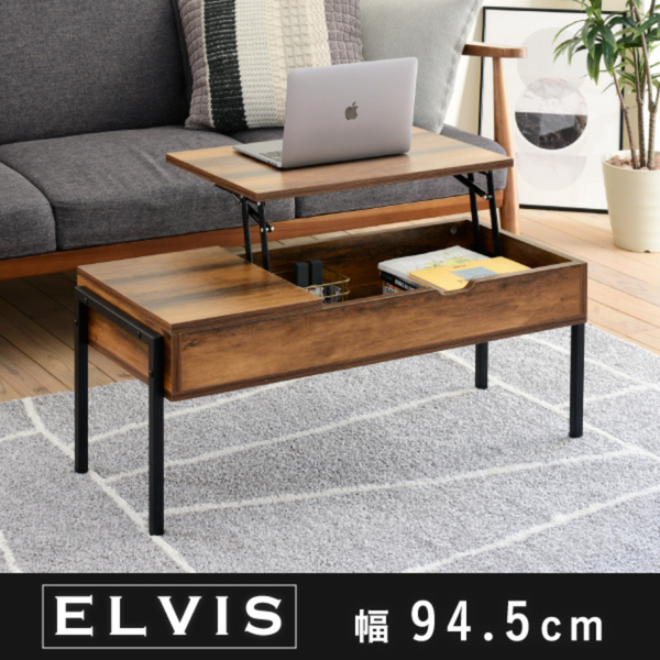 【お客様組立品】<br>ELVISシリーズ<br>幅94.5cm 高さ40～54cm<br>リフティングテーブル<br>KKS-0023