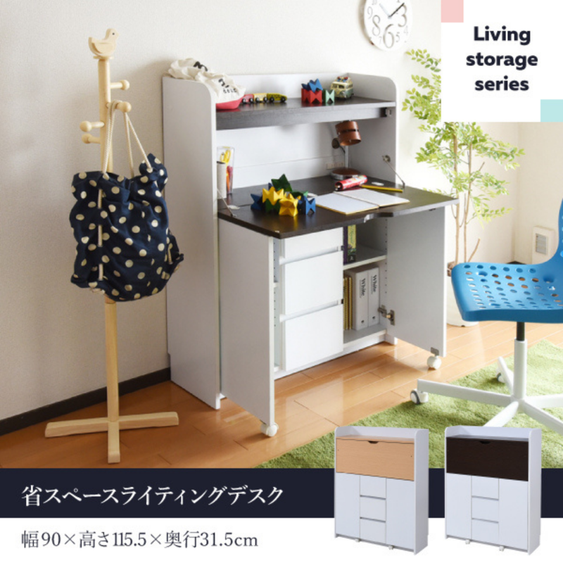 【お客様組立品】<br>LIving Storageシリーズ<br>学習デスク<br>FWD-0278