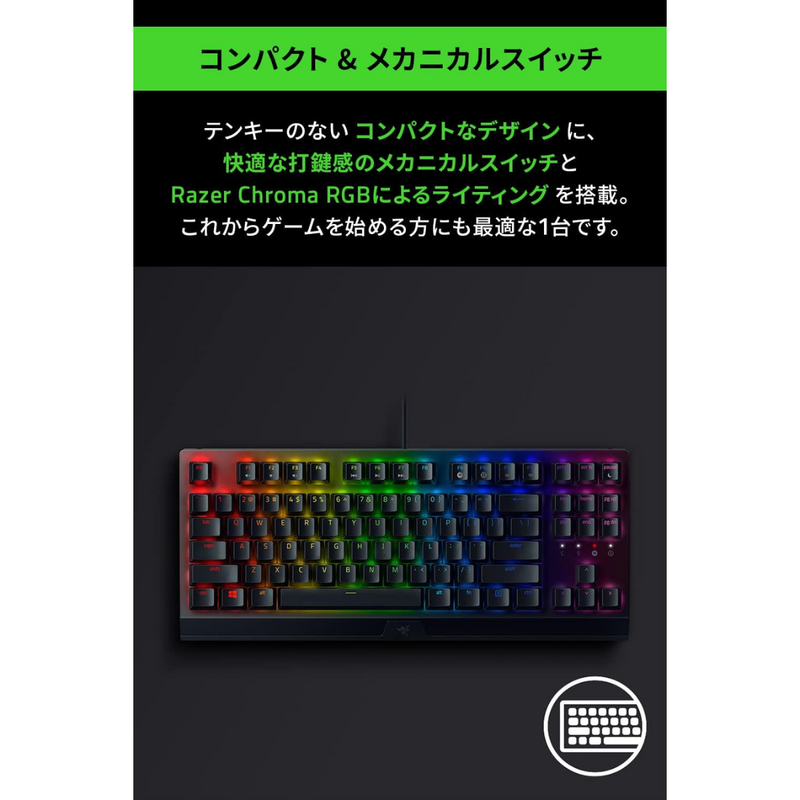 【Razer】<br>ゲーミングキーボード<br>BlackWidow V3 TKL JP Yellow Switch RZ03-03491900-R3J1