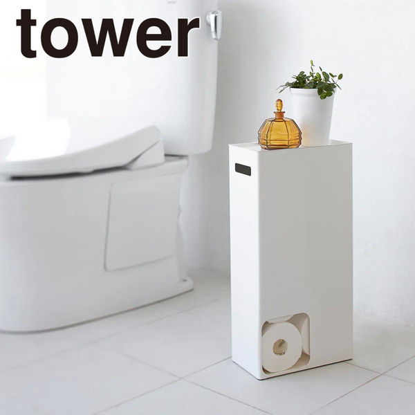 【tower】トイレットペーパーストッカー ホワイト ブラック 山崎実業　3455/3456