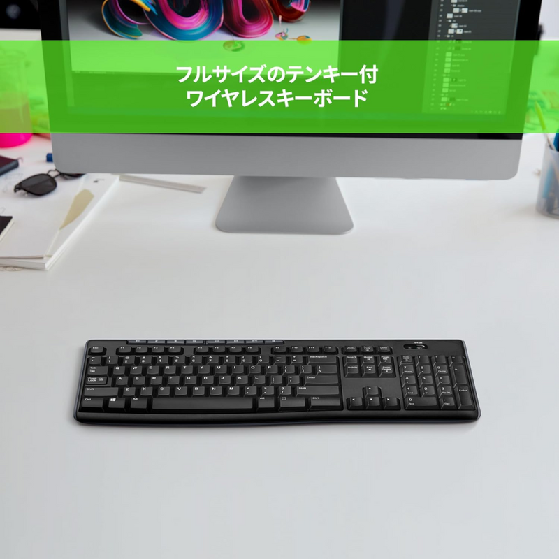 【Logicool】<br>キーボード　K275