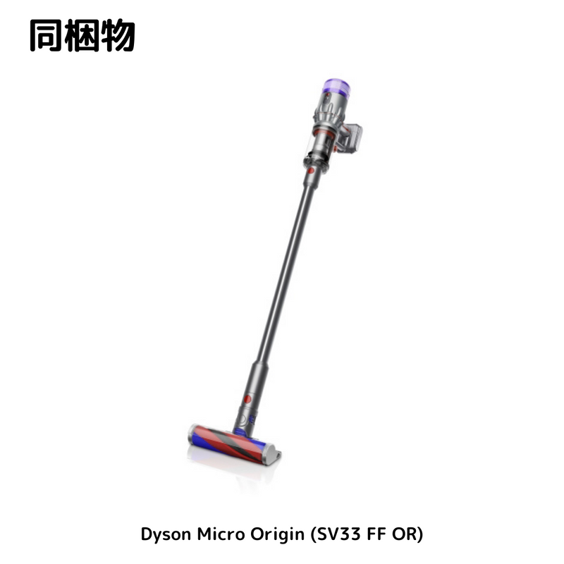 【 Dyson 】 <br>Micro Origin ｜SV33FFOR