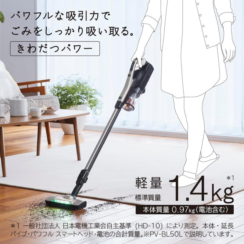 【HITACHI】<br>コードレススティッククリーナー<br>「パワかるスティック」<br>PV-BL30L-C