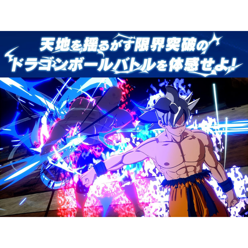 【PS5パッケージ版】<br>ドラゴンボール Sparking! ZERO