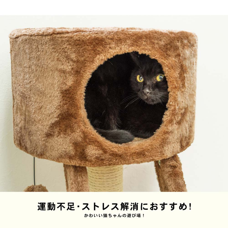 【お客様組立品】キャットツリー２０　ミニサークル