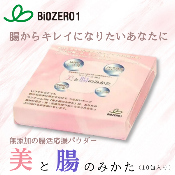 【BiOZERO 1】<span class='bc_ttl'>定期購入で1箱プレゼント！</span><br>ワンチーム365　美と腸のみかた　10包入り