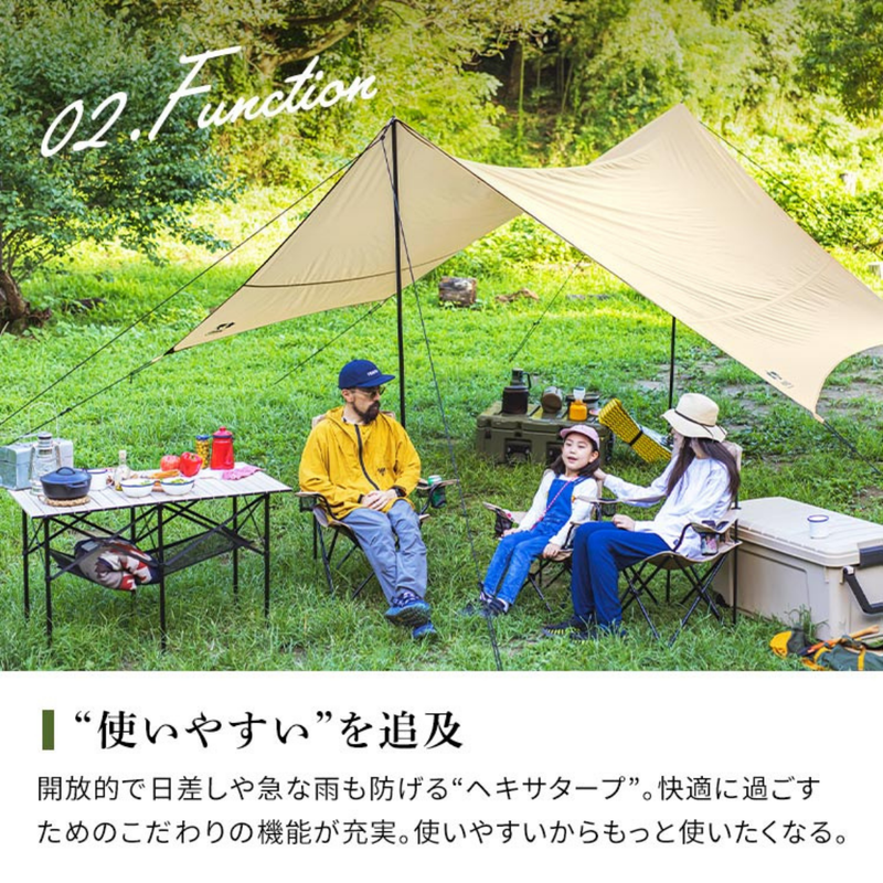≪HUGEL ヒューゲル≫ <br>ヘキサタープ HT-440<br> ＜全2色＞