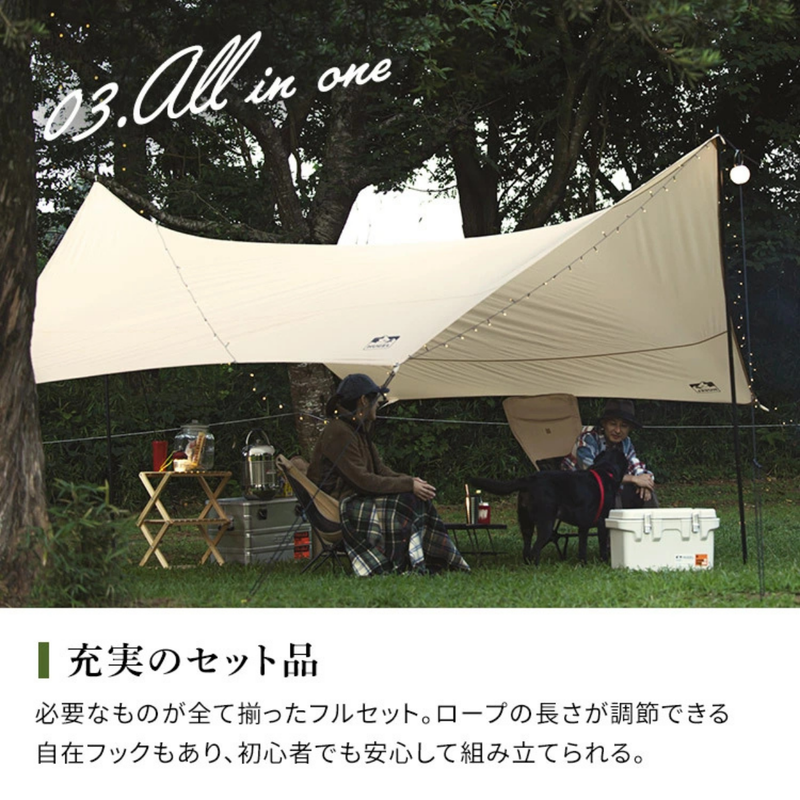≪HUGEL ヒューゲル≫ <br>ヘキサタープ HT-440<br> ＜全2色＞