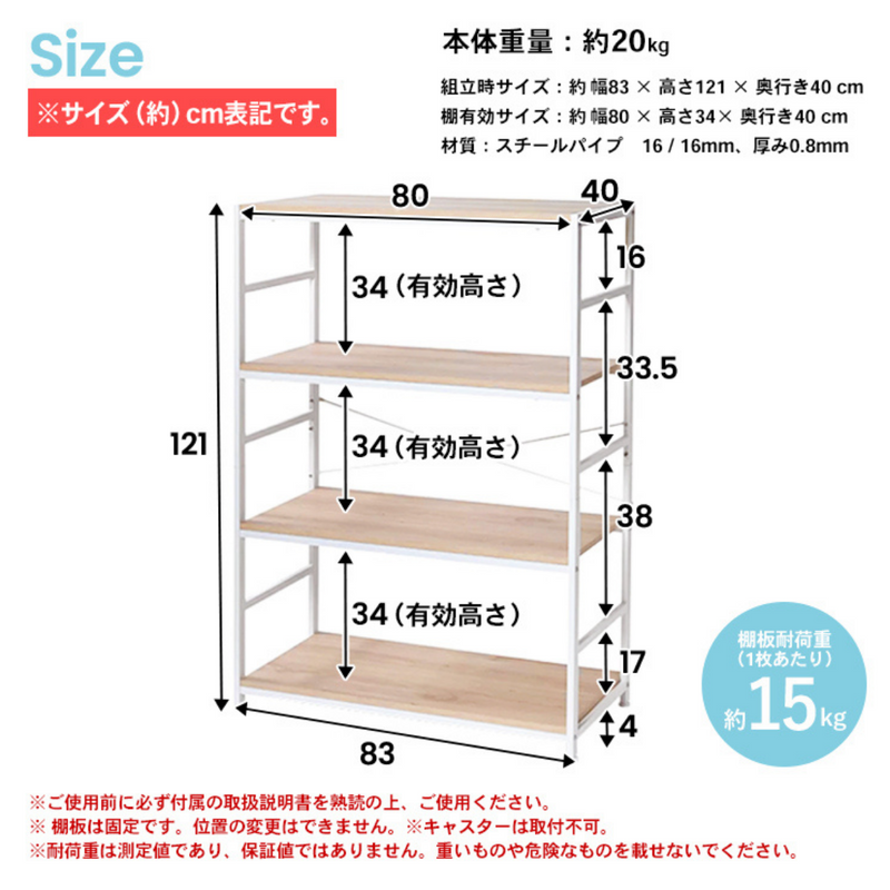 【お客様組立品】アイアンラック4段　