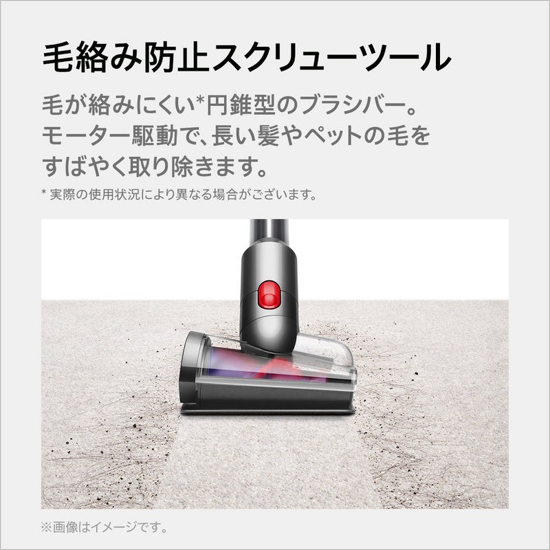 【dyson】<br>V8 Origin｜SV25 RD2