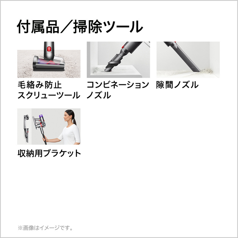 【dyson】<br>V8 Origin｜SV25 RD2