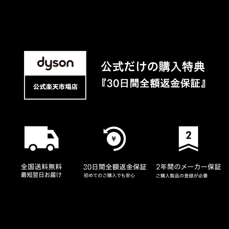 【dyson】<br>V8 Origin｜SV25 RD2