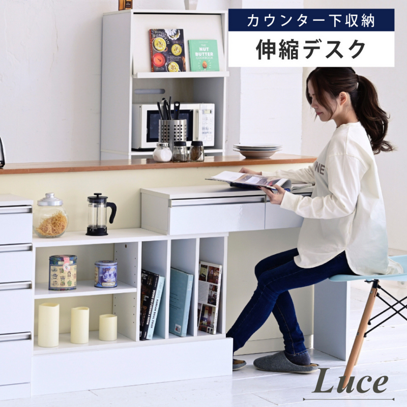 【お客様組立品】<br>Luceシリーズ<br>伸縮式マルチデスク<br>FKS-0001