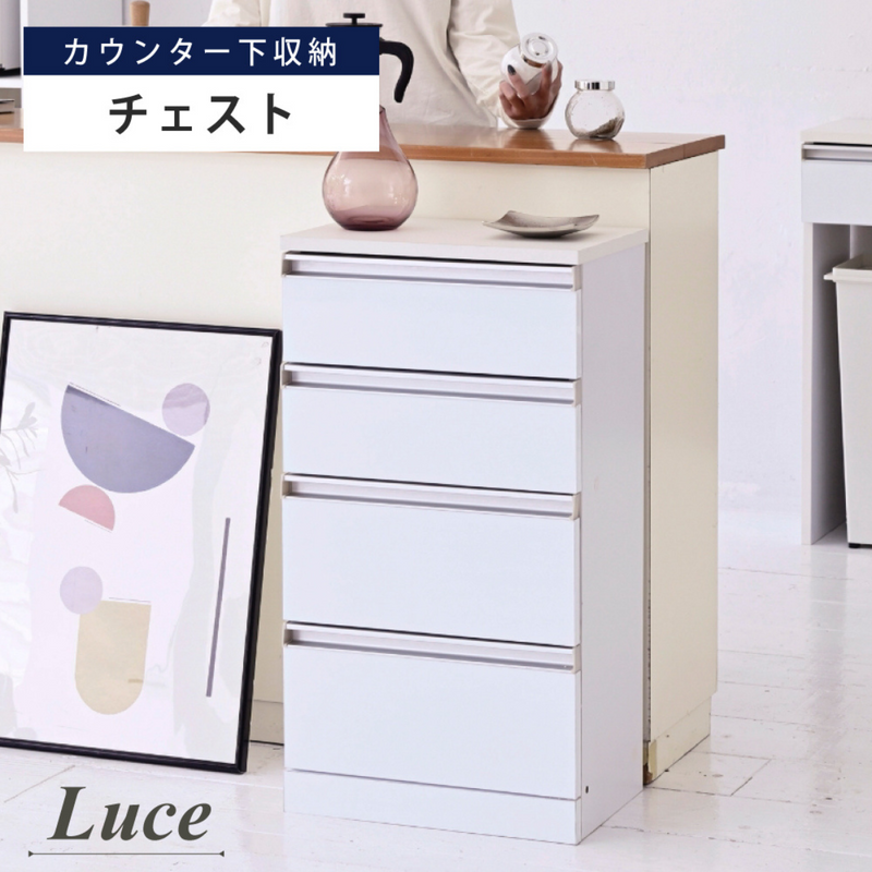 【お客様組立品】<br>Luceシリーズ<br>チェスト<br>FKS-0002