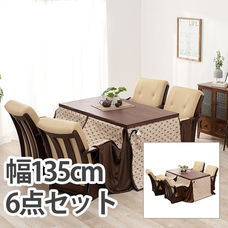 【お客様組立品】 ダイニングコタツ６点セット 山城135-6S