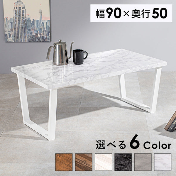 【お客様組立品】 フリーテーブル LT-4395