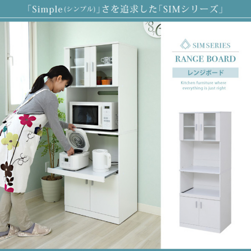 【お客様組立品】<br>SIMシリーズ<br>レンジボード<br>FAP-0016