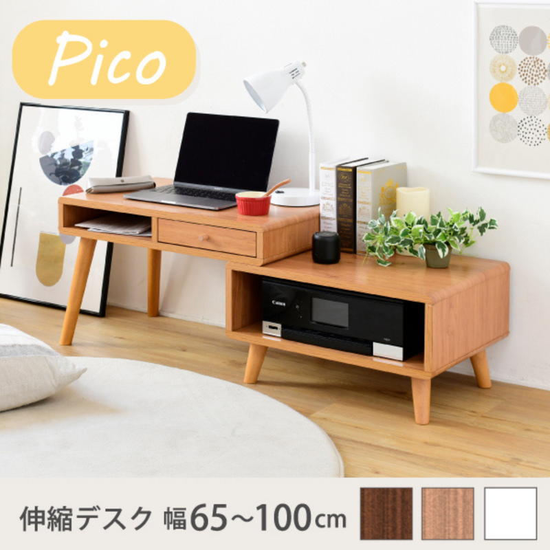 【お客様組立品】<br>Picoシリーズ<br>伸縮PCデスク<br>FAP-0036【全3色】